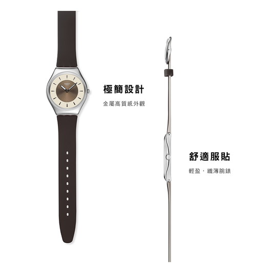 Swatch Skin Irony Delight - Attenza Panamá