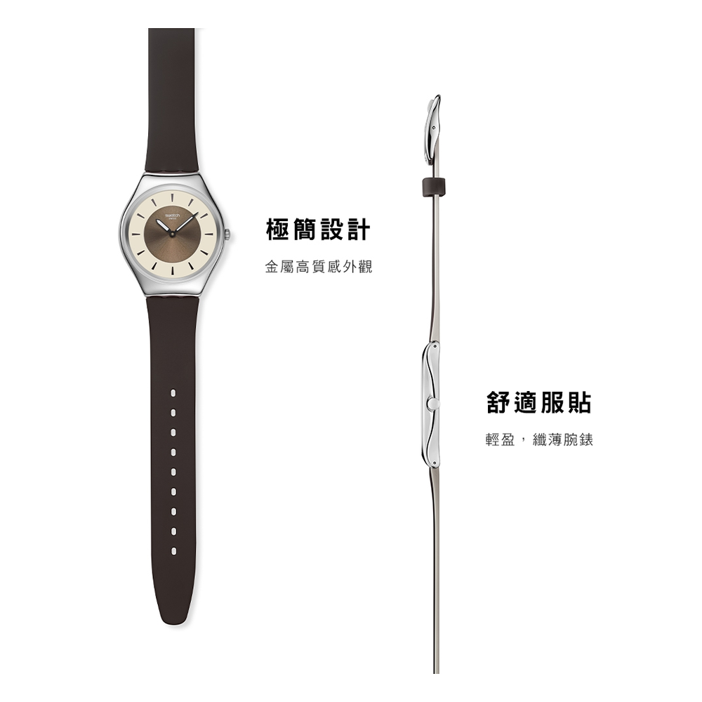 Swatch Skin Irony Delight - Attenza Panamá