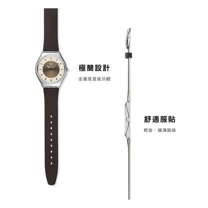 Swatch Skin Irony Delight - Attenza Panamá